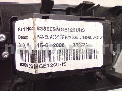 Блок управления стеклоподъёмниками Honda Civic, 2008 г., OEM 83590SMGE110M1, арт. A34799, фото 6
