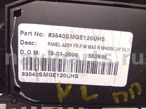 Новое Honda Civic, 2008 г., OEM 83540SMGE120UHS, арт. A35665, фото 6