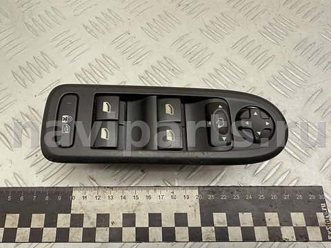 Новое Citroen C5, 2013 г., OEM 96659465ZD, арт. A37463