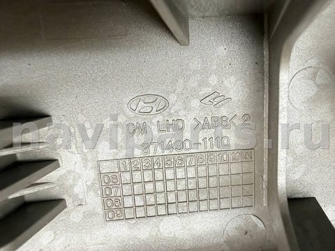 Блок управления стеклоподъёмниками Hyundai Santa Fe, 2006 г., OEM 3714901110, арт. A43945, фото 7