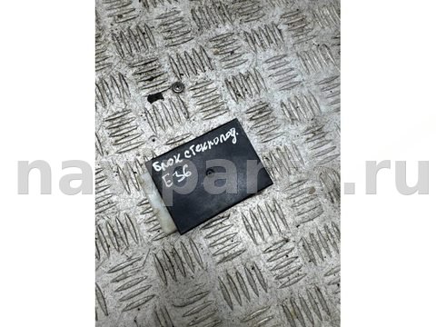 Новое BMW 3 E36, 1995 г., арт. B114139932