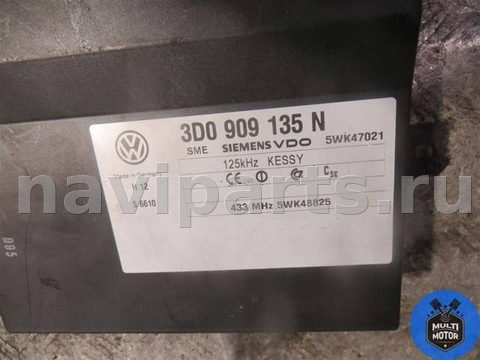 Новое Volkswagen Touareg, 2005 г., OEM 3D0909135N, арт. 00094363, фото 2