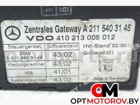 Новое Mercedes E W211, 2004 г., OEM 2115403145, арт. 02055, фото 2