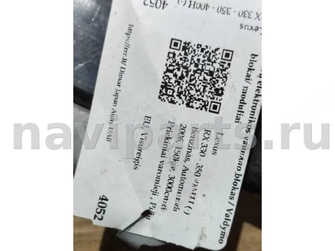 Новое Lexus RX, 2006 г., OEM 8922248010, арт. 102780997, фото 4