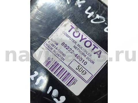 Новое Lexus RX, 2006 г., OEM 8922248010, арт. 102780997, фото 5