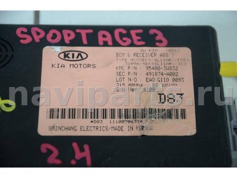 Новое Kia Sportage, 2012 г., OEM 954003W832, арт. 103114, фото 9