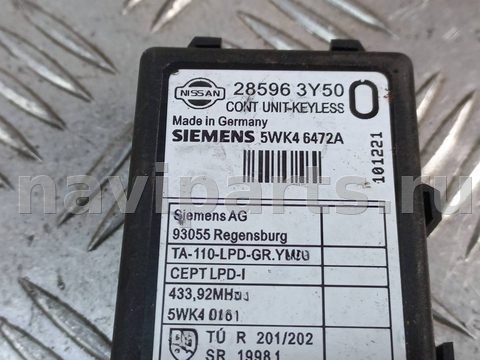 Новое Nissan Maxima, 2002 г., OEM 5WK46472A, арт. 1105000, фото 3