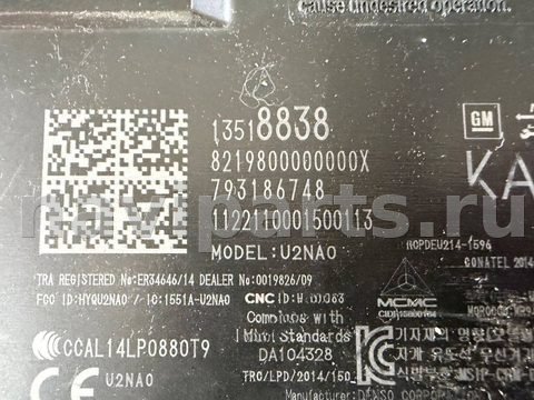 Новое Chevrolet Malibu, 2018 г., OEM 13518838, арт. 111110969_2, фото 3