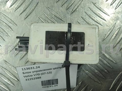 Новое Volvo V70, 2012 г., OEM 31252988, арт. 113631.24, фото 2