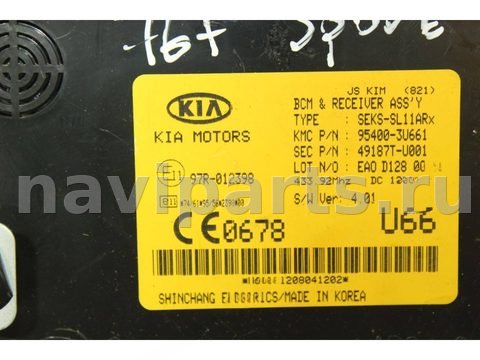 Новое Kia Sportage, 2012 г., OEM 954003U661, арт. 114252979, фото 3