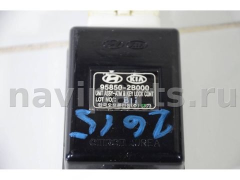 Новое Hyundai Santa Fe, 2007 г., OEM 958502B000, арт. 124686, фото 7