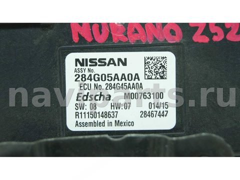 Новое Nissan Murano Z52, 2015 г., OEM 284G05AA0A, арт. 145564, фото 5