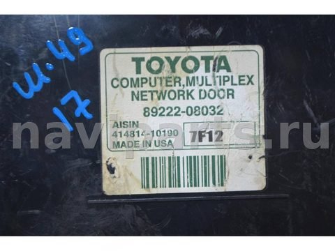Новое Toyota Sienna XL20, 2007 г., OEM 8922208032, арт. 155462, фото 4