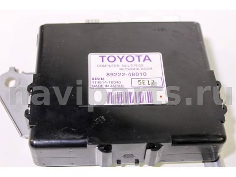 Новое Lexus RX, 2005 г., OEM 8922248010, арт. 15829, фото 3