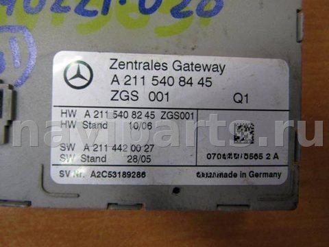Новое Mercedes E W211, 2005 г., OEM 2115408445, арт. 240221-020