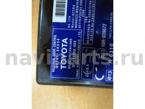 Новое Toyota Hilux, 2012 г., OEM 897410K034, арт. 250321-110, фото 2