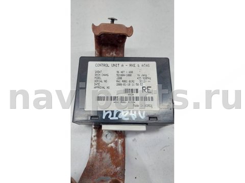 Новое Chevrolet Lacetti, 2005 г., OEM 96407680, арт. 255060