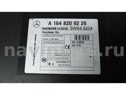 Новое Mercedes GL X164, 2007 г., OEM a1648209226, арт. 2BG01ZY01, фото 2