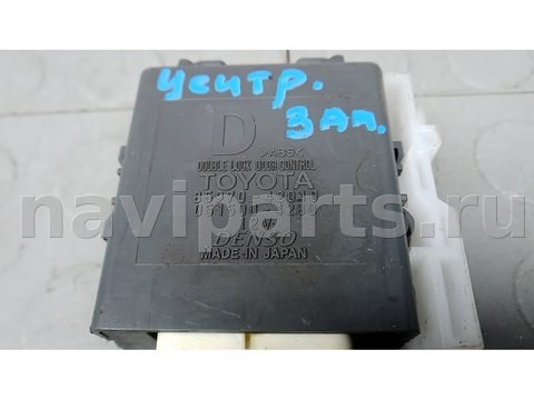 Новое Toyota RAV4 CA40, 2014 г., OEM 8597042010, арт. 2BG13ZY01, фото 2