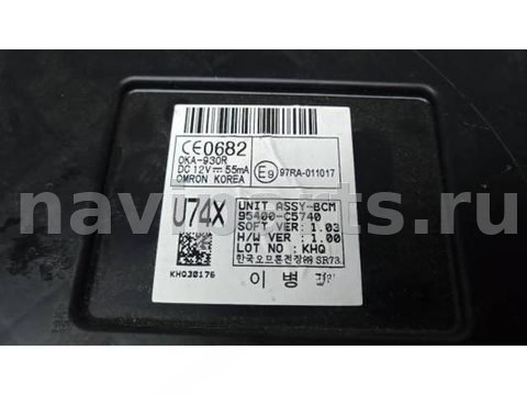 Новое Kia Sorento, 2015 г., OEM 95400c5740, арт. 3BG10ZY01, фото 2