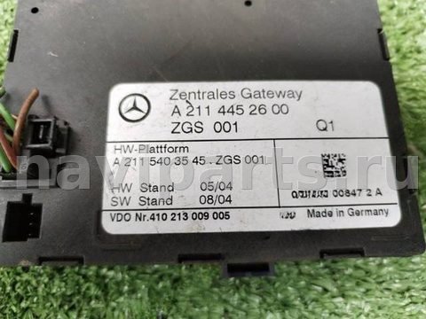 Новое Mercedes E W211, 2005 г., OEM A2114452600, арт. 43398, фото 2