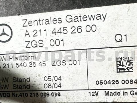Новое Mercedes E W211, 2004 г., OEM A2114452600, арт. 48947, фото 3
