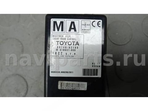 Новое Toyota Auris E180, 2014 г., OEM 8974002100, арт. 4BG23ZY01, фото 4