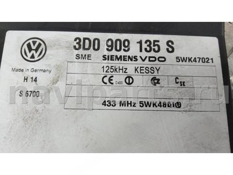 Новое Volkswagen Touareg, 2006 г., OEM 3D0909135S, арт. 50058, фото 3