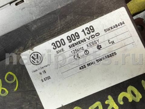 Новое Volkswagen Touareg, 2006 г., OEM 3D0909139, арт. 51053, фото 4