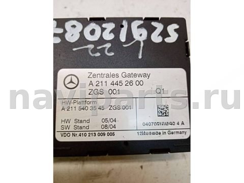 Новое Mercedes E W211, 2004 г., OEM A2114452600, арт. 52912087, фото 4