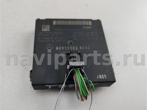 Новое Mercedes S W221, 2006 г., OEM A2215408845, арт. 54999684
