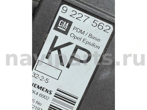 Новое Opel Vectra, 2005 г., OEM 9227562, арт. 58209, фото 5