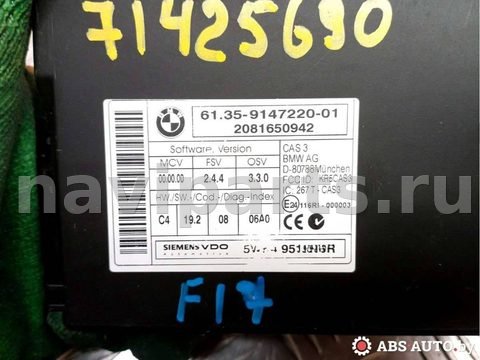 Новое BMW 1 E87/E81/E82/E88, 2009 г., OEM 5WK49513VBR, арт. 71425690_1, фото 4