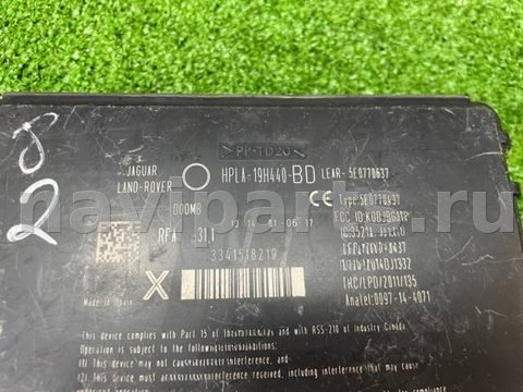 Новое Land-Rover Discovery L462, 2017 г., OEM T2H24603, арт. 778, фото 10
