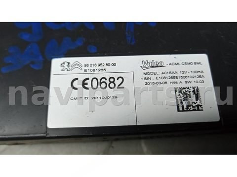 Новое Citroen C4 Grand Picasso, 2015 г., OEM 9801695280, арт. 7BM22ZY01, фото 2