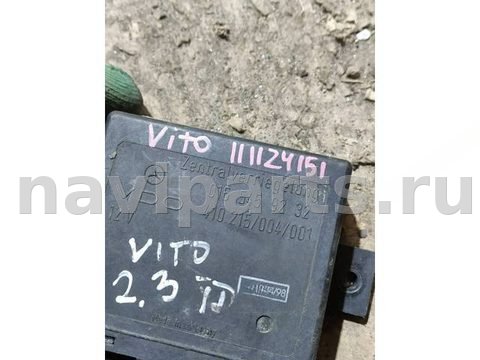 Новое Mercedes Vito W638, 1999 г., OEM 0165459232, арт. 88239963, фото 4
