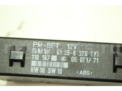 Новое BMW 5 E39, 1999 г., OEM 8378771, арт. 88703712, фото 3