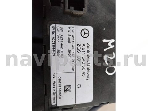 Новое Mercedes E W211, 2003 г., OEM A2115405645, арт. 913