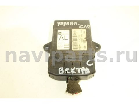 Новое Opel Vectra, 2004 г., OEM 13111456, арт. 91915009_2