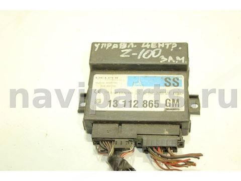 Новое Opel Zafira, 2004 г., OEM 13112865, арт. 91968645