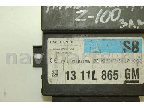 Новое Opel Vectra, 2004 г., OEM 13112865, арт. 91968645_3, фото 2