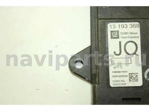 Новое Opel Vectra, 2006 г., OEM 13193368, арт. 92001931, фото 3