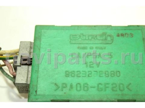 Новое Citroen Berlingo, 2003 г., OEM 9623272980, арт. 92046964, фото 3