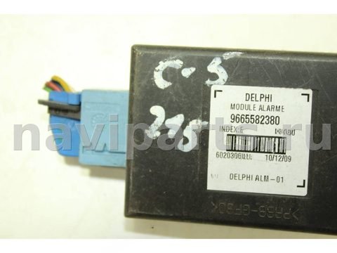 Новое Citroen C5, 2010 г., OEM 9665582380, арт. 92048954, фото 3