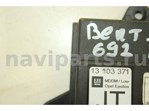 Новое Opel Vectra, 2006 г., OEM 13193371, арт. 95779535, фото 3