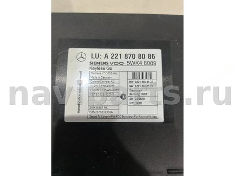 Новое Mercedes S W221, 2006 г., арт. 97012457, фото 2