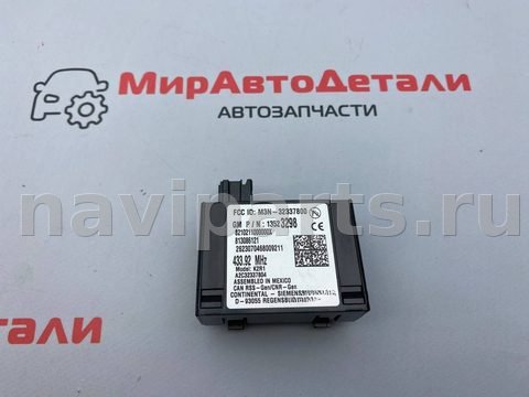 Новое Buick Envista, 2024 г., OEM 13523298, арт. 97110937
