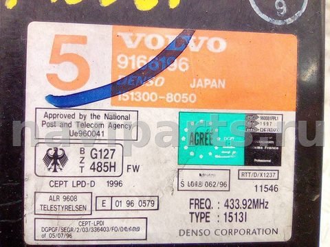 Новое Volvo V70, 1999 г., OEM 1513008050, арт. A15921, фото 4