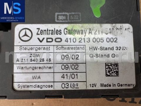 Новое Mercedes A W169, 2005 г., арт. A2115402545, фото 4