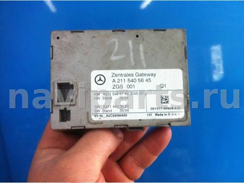 Новое Mercedes E W211, 2005 г., арт. A2115405645